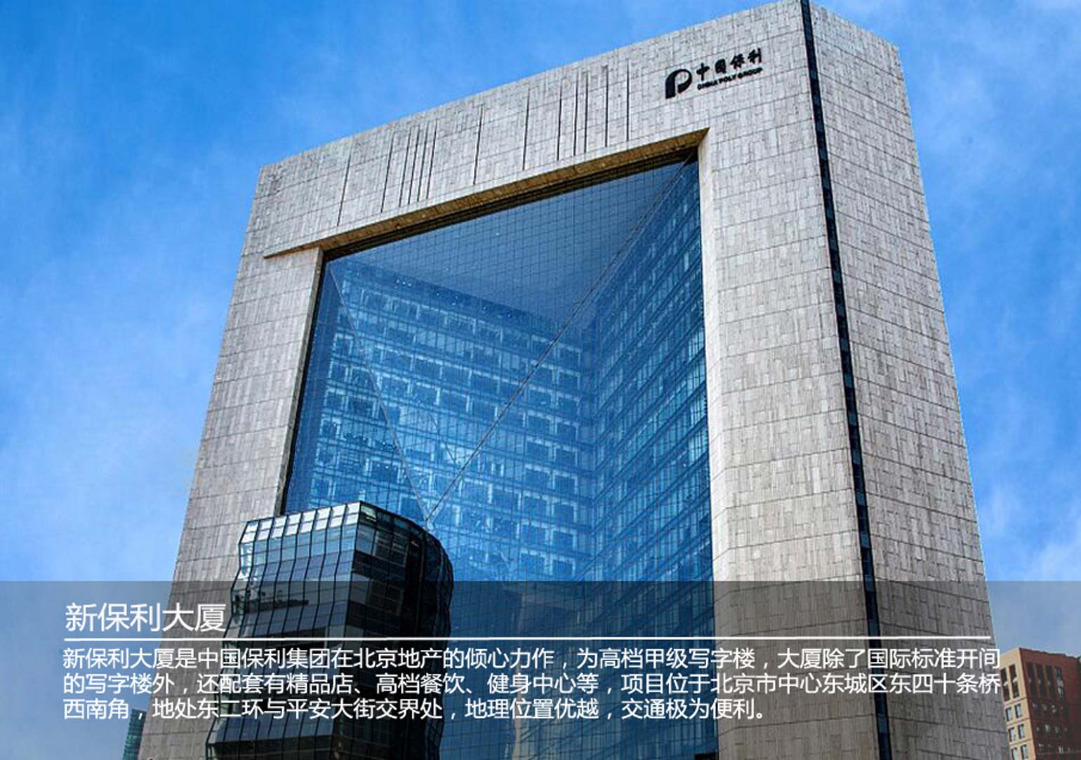 华峰集团工业互联网中心项目-汉林建筑设计