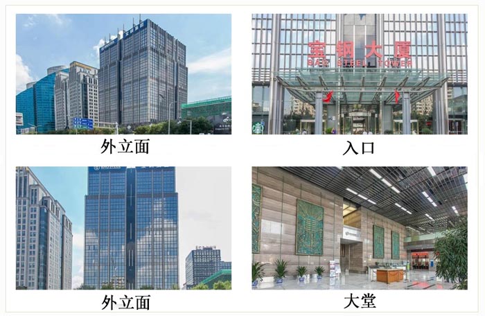宝钢大厦小图副本