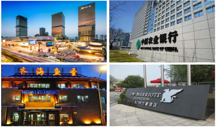 微信截图_20200212155351_副本