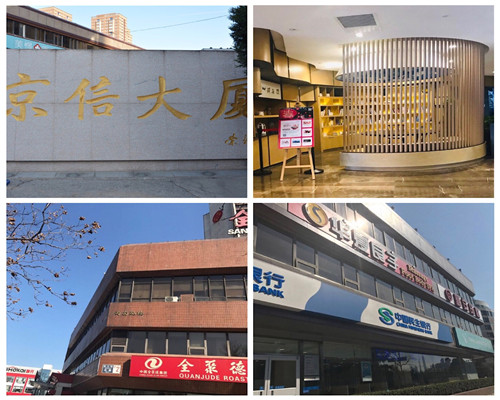 微信图片_20200217114928