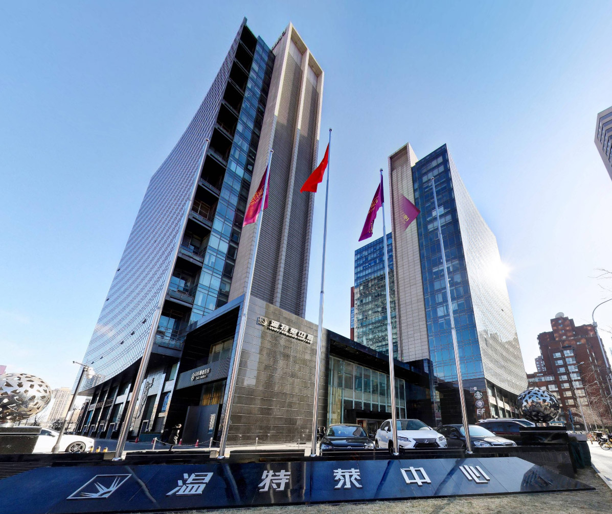 温特莱中心大图1
